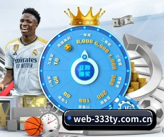 web-333ty.com.cn APP