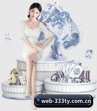 web-333ty.com.cn的方向